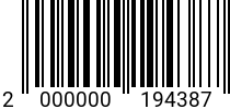 Штрихкод Гайка самокон. М 8 * 8.0 DIN 982 (высокая) с нейл.кольц. оц. код позиции 0194387 2000000194387