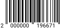 Штрихкод Гайка самокон. М 42 * 6.0 DIN 985 оц. (10шт.) код позиции 0196671 2000000196671
