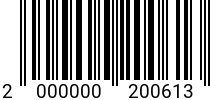 Штрихкод Шплинт 5 х 36 DIN 94 оц. код позиции 0200613 2000000200613