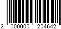 Штрихкод Шпилька 16 х 100 ОСТ 26-2040-96 (ст.35) код позиции 0204642 2000000204642