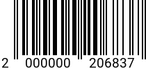 Штрихкод Болт 12 х 170 * 8.8 DIN 931 (штучн.) оц. код позиции 0206837 2000000206837