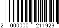 Штрихкод Болт 20 х 70 * 10.9 DIN 931 оц. код позиции 0211923 2000000211923
