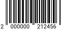 Штрихкод Болт 48 х 170 * 5.8 DIN 931 (штучн.) оц. код позиции 0212456 2000000212456