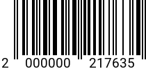 Штрихкод Гайка М 16 ОСТ 26-2041-96 (Ст.25) код позиции 0217635 2000000217635