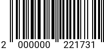 Штрихкод Талреп 5 х 70 КРЮК-КОЛЬЦО DIN 1480 A4 код позиции 0221731 2000000221731