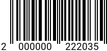 Штрихкод Талреп 6 х110 КРЮК-КОЛЬЦО DIN 1480 A4 код позиции 0222035 2000000222035