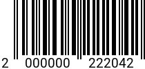 Штрихкод Талреп 24 х255 КРЮК-КОЛЬЦО DIN1480 A4 код позиции 0222042 2000000222042