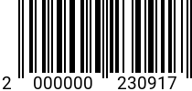 Штрихкод Гайка корончатая М 16 * 10.0 DIN 935 код позиции 0230917 2000000230917