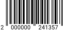 Штрихкод Болт М12х110 DIN 931 A4 код позиции 0241357 2000000241357