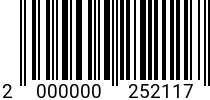 Штрихкод Болт М 10 х 45 * 10.9 DIN 961 (шаг 1.25) оц. код позиции 0252117 2000000252117