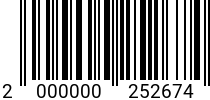 Штрихкод Болт М 12 х 80 * 10.9 DIN 960 (шаг 1.5) оц. код позиции 0252674 2000000252674