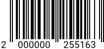 Штрихкод Винт М 3х 25 потайн.гол. DIN 7991 A2 код позиции 0255163 2000000255163