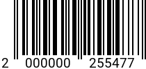 Штрихкод Винт М 4х 35 потайн.гол. DIN 7991 A2 код позиции 0255477 2000000255477