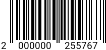 Штрихкод Винт М 6х 50 потайн.гол. DIN 7991 (ISO 10642) A2 код позиции 0255767 2000000255767