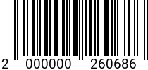 Штрихкод Винт 12х 65 DIN 912 A2 код позиции 0260686 2000000260686