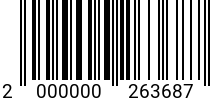 Штрихкод Винт 4 х 16 полуцил. DIN 7985 оц. код позиции 0263687 2000000263687