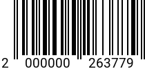 Штрихкод Винт 4 х 18 полуцил. DIN 7985 оц. код позиции 0263779 2000000263779