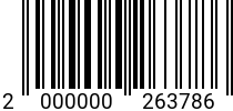 Штрихкод Винт 4 х 20 полуцил. DIN 7985 оц. код позиции 0263786 2000000263786