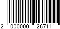 Штрихкод Гайка М 12 х 1.25 * 10.0 DIN 934 оц. код позиции 0267111 2000000267111