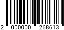 Штрихкод Шайба D 4 увел. ГОСТ 6958 оц. (DIN 9021) код позиции 0268613 2000000268613
