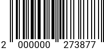 Штрихкод Гайка М 12 х 1.25 * 8.0 DIN 934 оц. код позиции 0273877 2000000273877