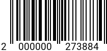 Штрихкод Гайка М 24 х 2 * 8.0 DIN 934 оц. код позиции 0273884 2000000273884