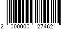 Штрихкод Шайба зубчатая D 15 DIN 6797 A оц. код позиции 0274621 2000000274621