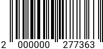 Штрихкод Винт 3 х 20 прессш. DIN 967 оц. код позиции 0277363 2000000277363