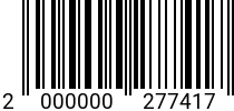Штрихкод Винт 4 х 28 прессш. DIN 967 оц. код позиции 0277417 2000000277417