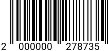 Штрихкод Винт 4 х 8 ГОСТ 10621 (самонарез.) оц. код позиции 0278735 2000000278735