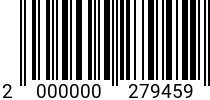 Штрихкод Винт 4 х 45 прессш. DIN 967 оц. код позиции 0279459 2000000279459