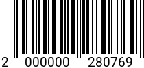 Штрихкод Забивной анкер DRM 6 8х25 код позиции 0280769 2000000280769