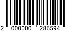 Штрихкод Саморез 8 х110 шестигр.гол, р/ш, DIN 571 оц. код позиции 0286594 2000000286594
