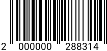 Штрихкод Винт 12 х 80 * 12.9 DIN 912 насеч. код позиции 0288314 2000000288314