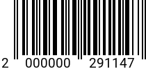 Штрихкод Винт 6 х 60 * 12.9 DIN 912 насеч. код позиции 0291147 2000000291147