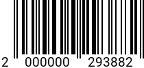 Штрихкод ЗАЖИМ М22 оц. ДЛЯ ТРОСА DIN 741 код позиции 0293882 2000000293882