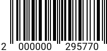 Штрихкод Винт 6 х 70 * 12.9 DIN 912 насеч. код позиции 0295770 2000000295770