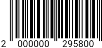 Штрихкод Винт 8 х 45 * 12.9 DIN 912 насеч. код позиции 0295800 2000000295800