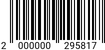 Штрихкод Винт 8 х 50 * 12.9 DIN 912 насеч. код позиции 0295817 2000000295817