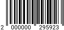 Штрихкод Винт 10 х 55 * 12.9 DIN 912 насеч. код позиции 0295923 2000000295923