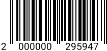 Штрихкод Винт 10 х 70 * 12.9 DIN 912 насеч. код позиции 0295947 2000000295947