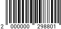 Штрихкод Винт 8 х 65 * 8.8 DIN 912 оц. код позиции 0298801 2000000298801