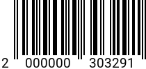 Штрихкод Болт 8 х 12 * 10.9 DIN 933 оц. код позиции 0303291 2000000303291