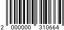 Штрихкод Винт 4 х 16 с цилиндр. гол. DIN 84 оц. код позиции 0310664 2000000310664