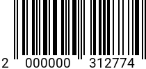 Штрихкод Винт 3 х 8 с цилиндр. гол. DIN 84 оц. код позиции 0312774 2000000312774