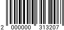 Штрихкод Бур по бетону Hawera SDS-plus 20 * 150 / 200 код позиции 0313207 2000000313207