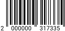 Штрихкод Болт 10 х 16 * 10.9 DIN 933 оц. код позиции 0317335 2000000317335