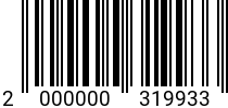 Штрихкод Винт 3 х 16 ГОСТ 11650 (самонарез.) оц. код позиции 0319933 2000000319933