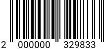 Штрихкод Рым-болт D 8 DIN 580 оц. код позиции 0329833 2000000329833
