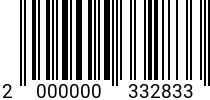 Штрихкод Винт уст. 4 х 12 DIN 914 (ISO 4027) вн/ш. А2 код позиции 0332833 2000000332833